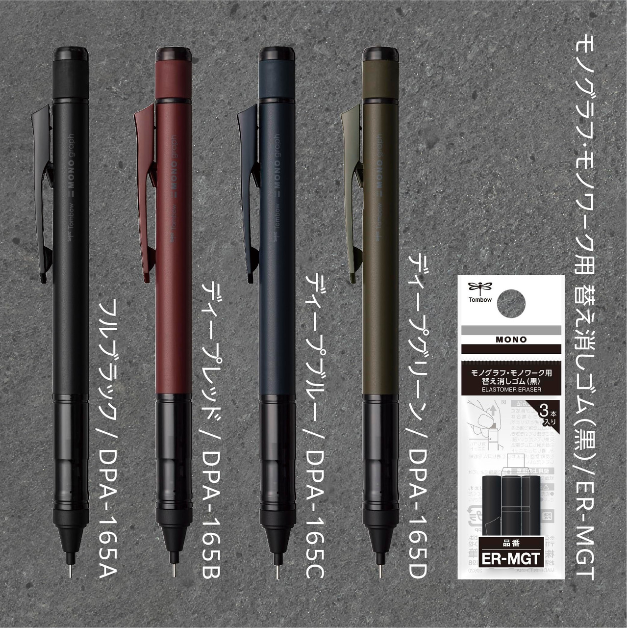 Tombow Mechanical Pencil Mono Monograph Tune Full Black DPA-165A