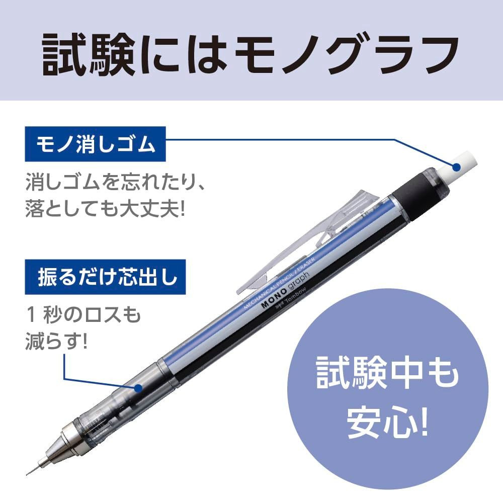 Tombow Pencil Mechanical Pencil MONO Monograph 0.5mm Matte Navy