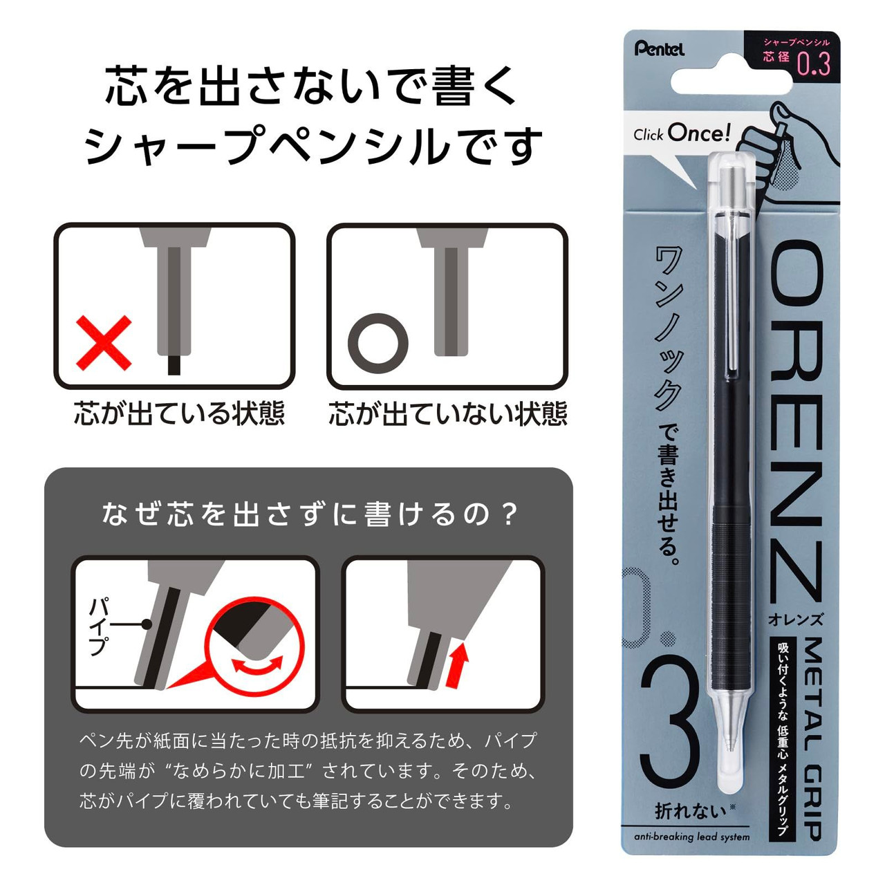 Pentel Mechanical Pencil Orenz Metal Grip Black Barrel XPP1003G2-RA