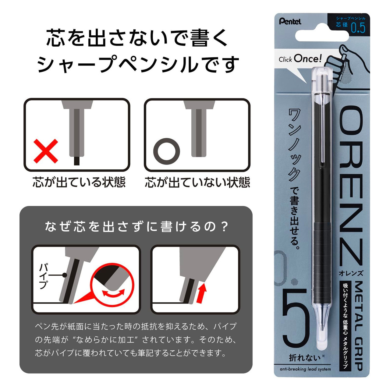 Pentel Mechanical Pencil Orenz Metal Grip Black Barrel XPP1005G2-RA