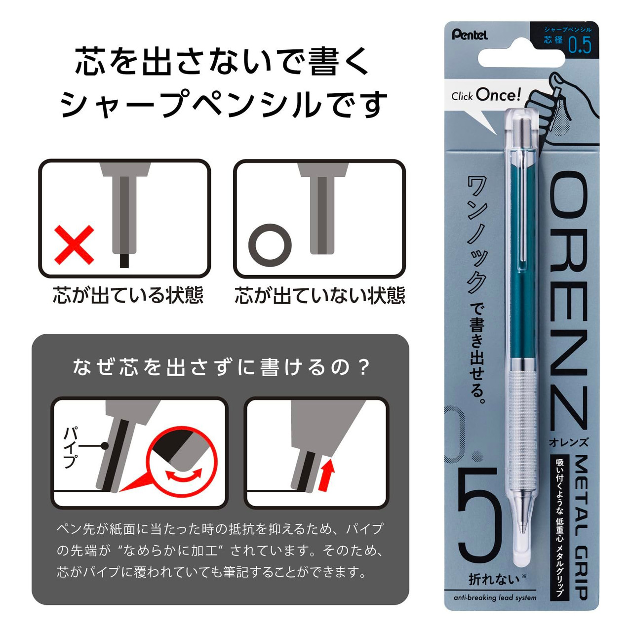 Pentel Mechanical Pencil Orenz Metal Grip 0.5mm Turquoise Blue