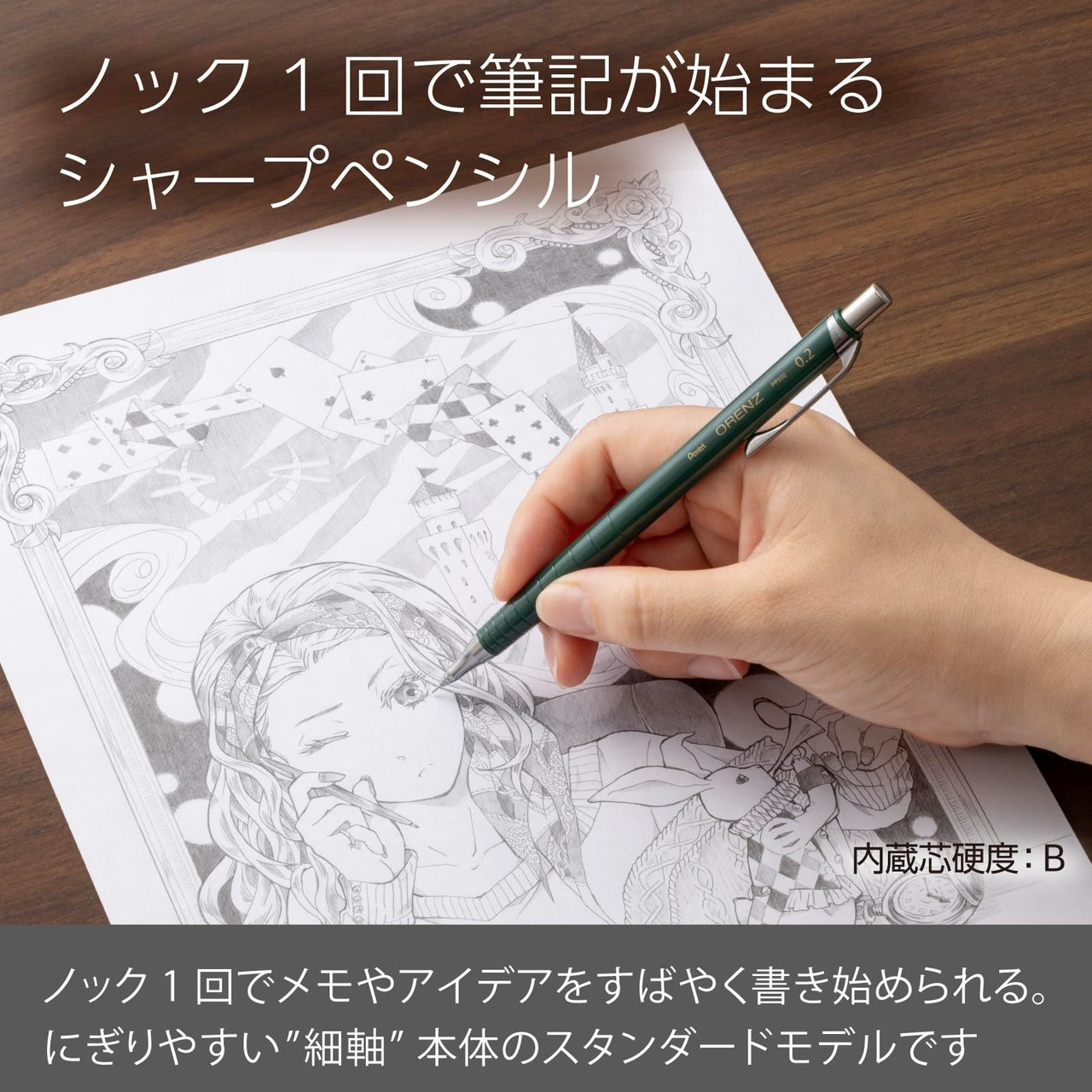 Pentel Mechanical Pencil Orenz 0.2mm Dark Green Barrel XPP502-RD