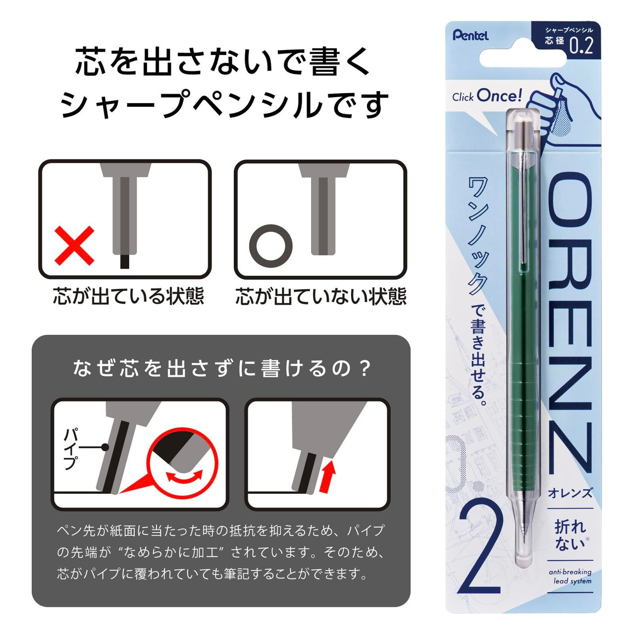 Pentel Mechanical Pencil Orenz 0.2mm Dark Green Barrel XPP502-RD