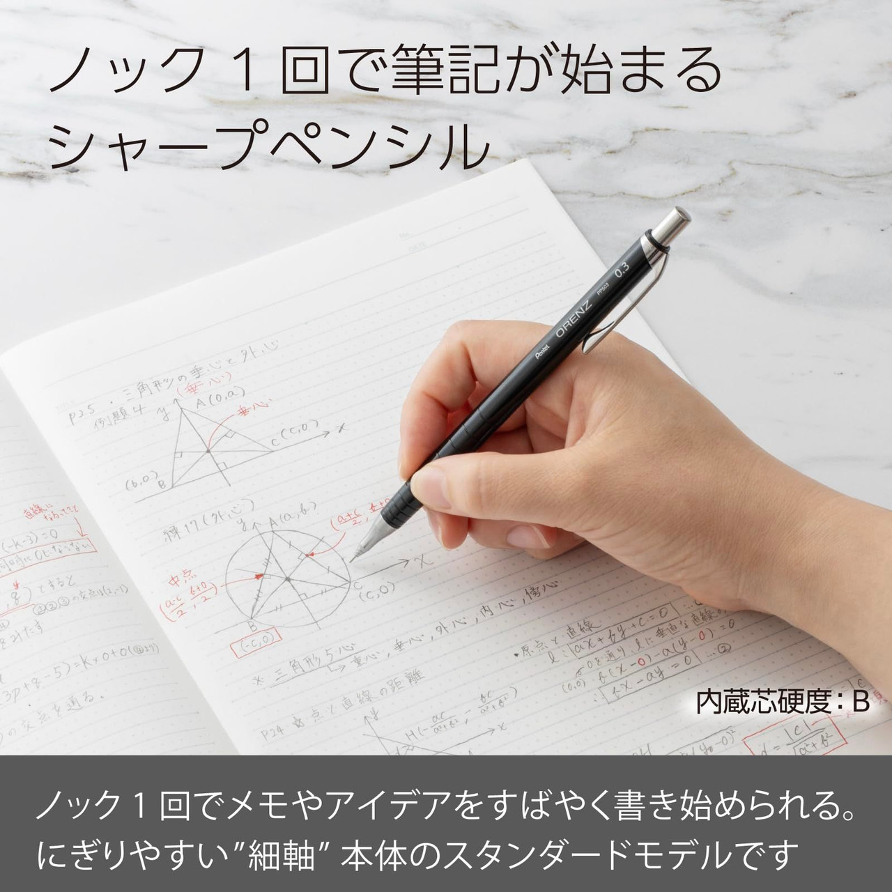 Pentel Mechanical Pencil Orenz Black Barrel XPP503-RA
