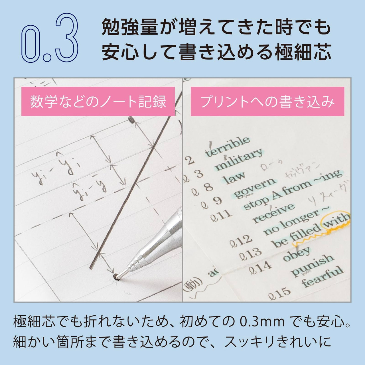 Pentel Mechanical Pencil Orenz Black Barrel XPP503-RA
