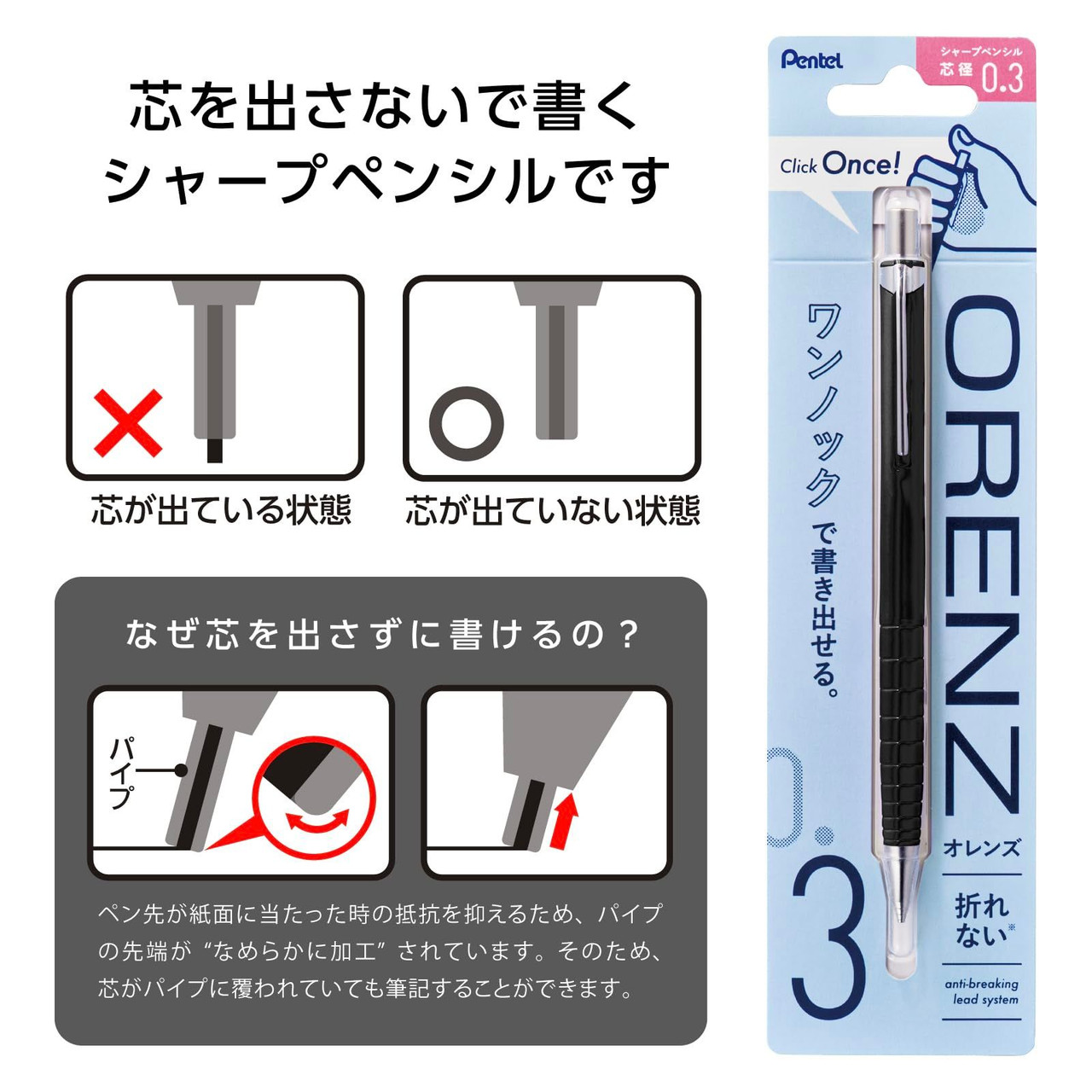 Pentel Mechanical Pencil Orenz Black Barrel XPP503-RA