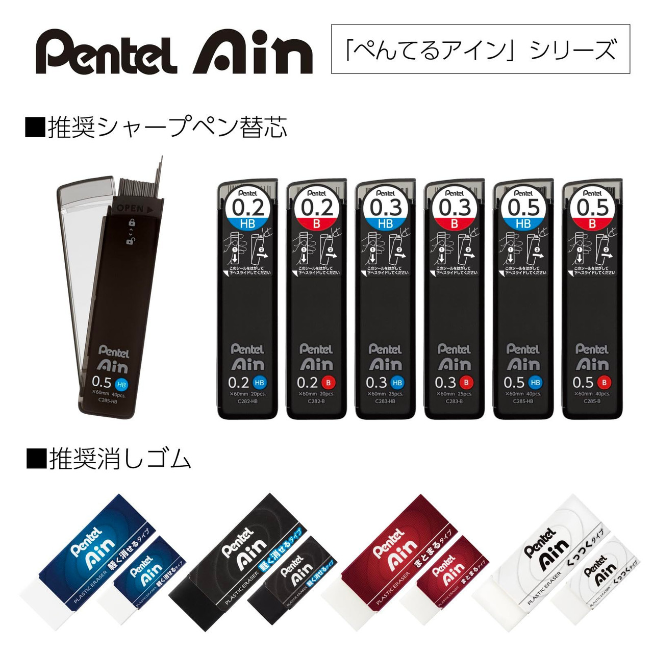 Pentel Mechanical Pencil Orenz Beige Barrel XPP503-RE
