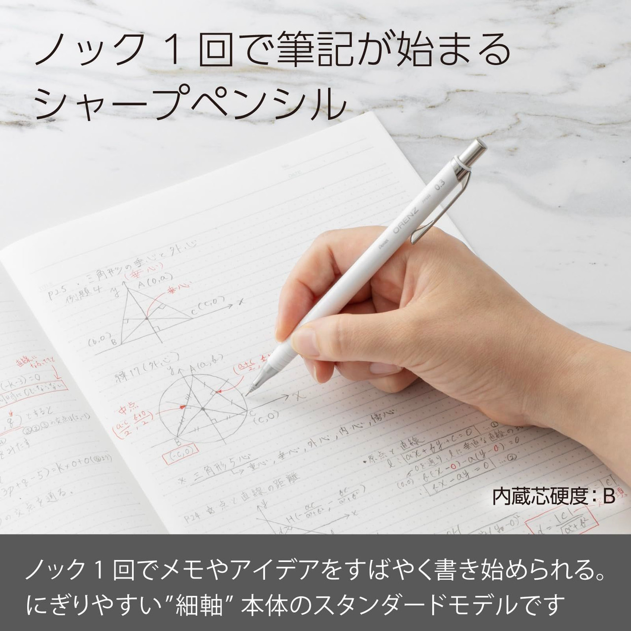 Pentel Mechanical Pencil Orenz 0.3mm White Barrel XPP503-RW