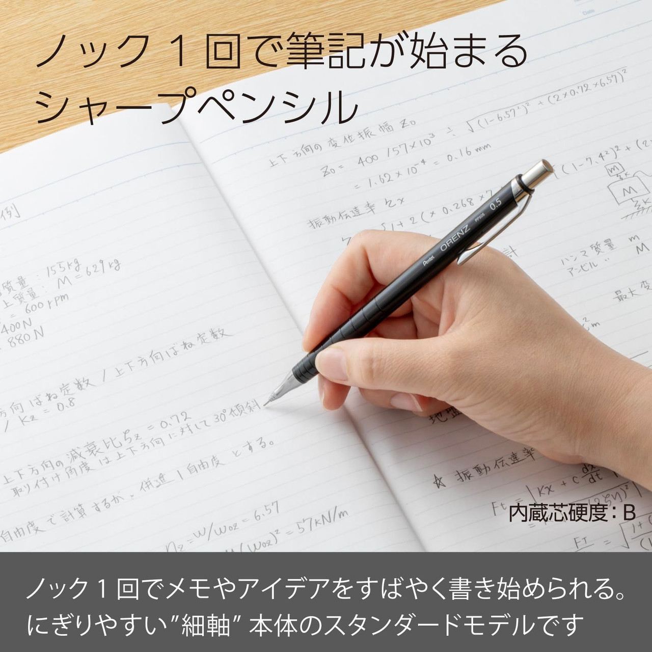 Pentel Mechanical Pencil Orenz Black Barrel XPP505-RA