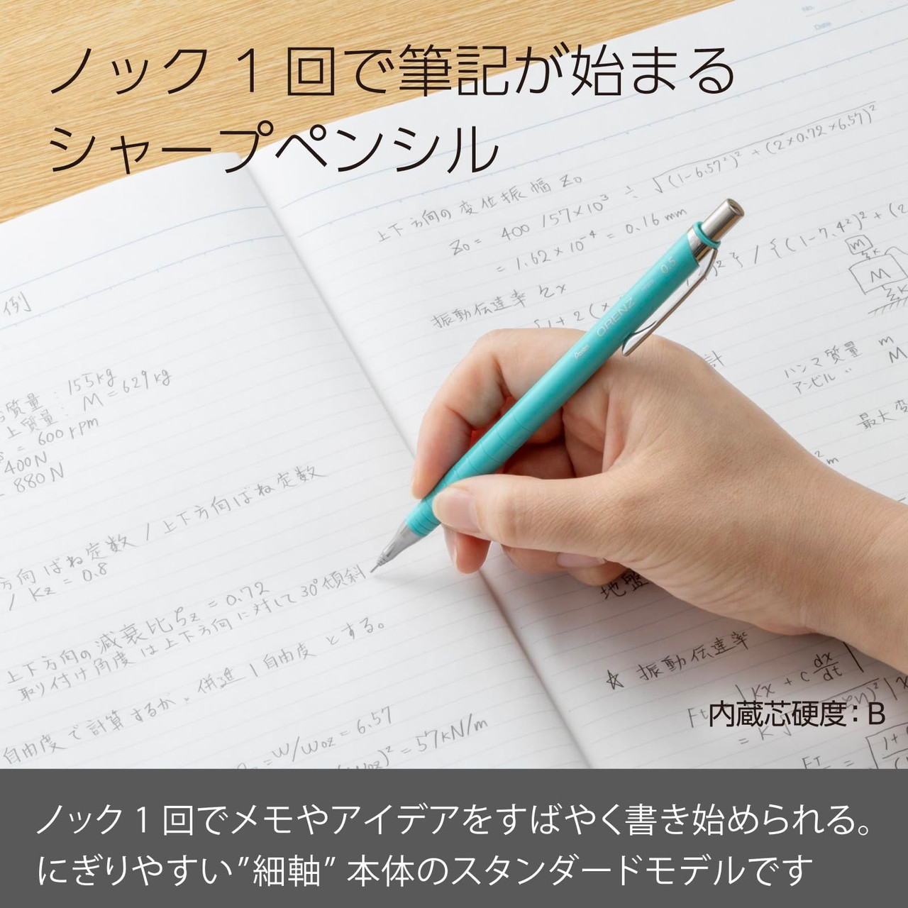 Pentel Mechanical Pencil Orenz Ocean Green XPP505-RD3