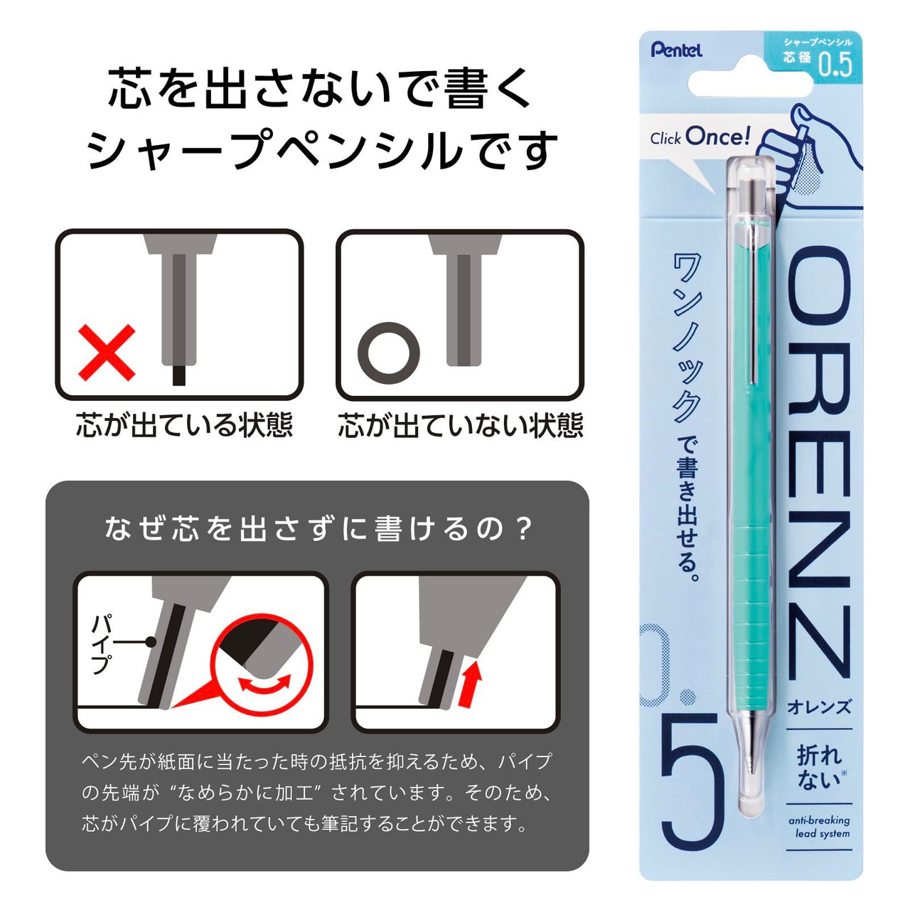 Pentel Mechanical Pencil Orenz Ocean Green XPP505-RD3