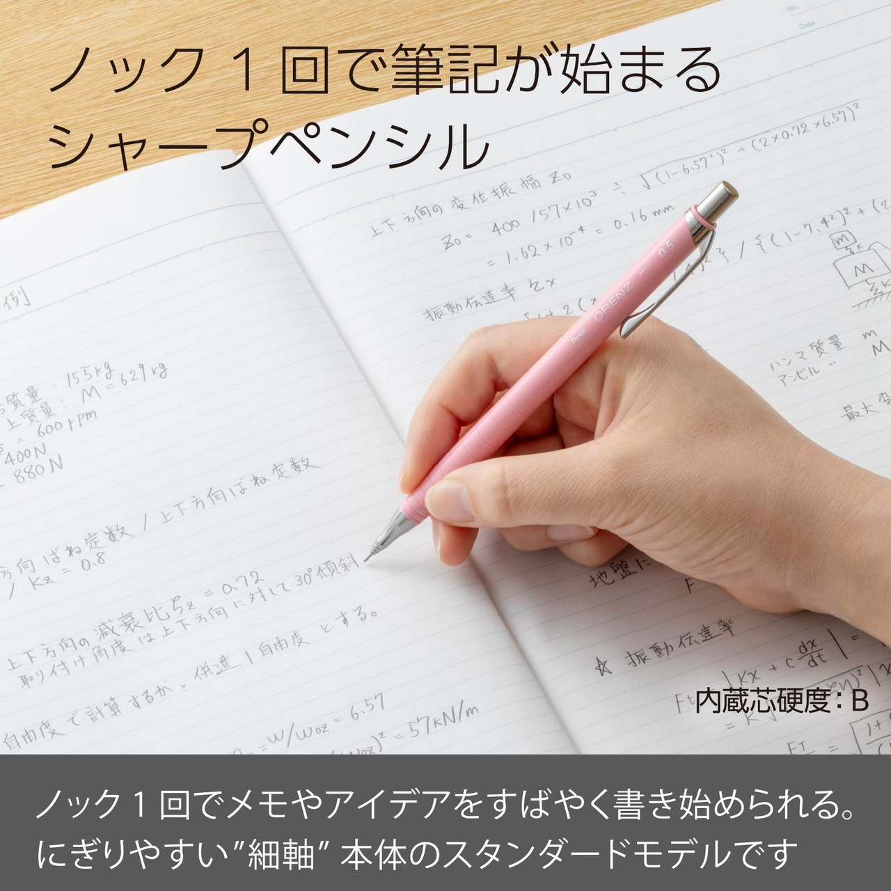 Pentel Mechanical Pencil Orenz Fresh Pink XPP505-RP