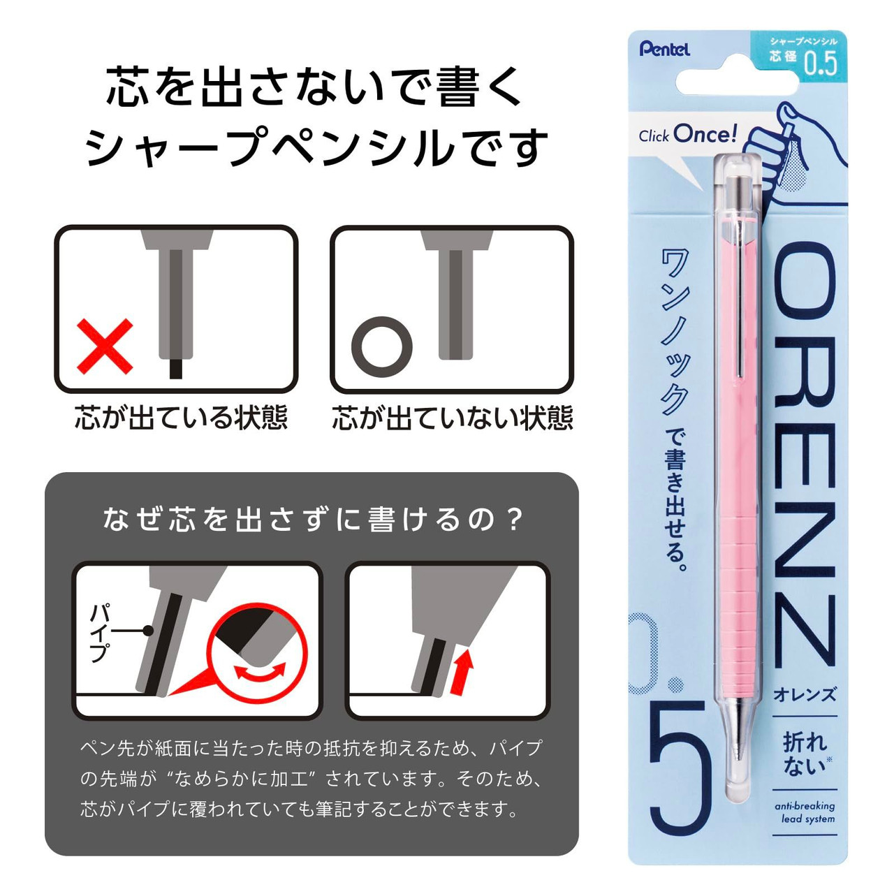 Pentel Mechanical Pencil Orenz Fresh Pink XPP505-RP