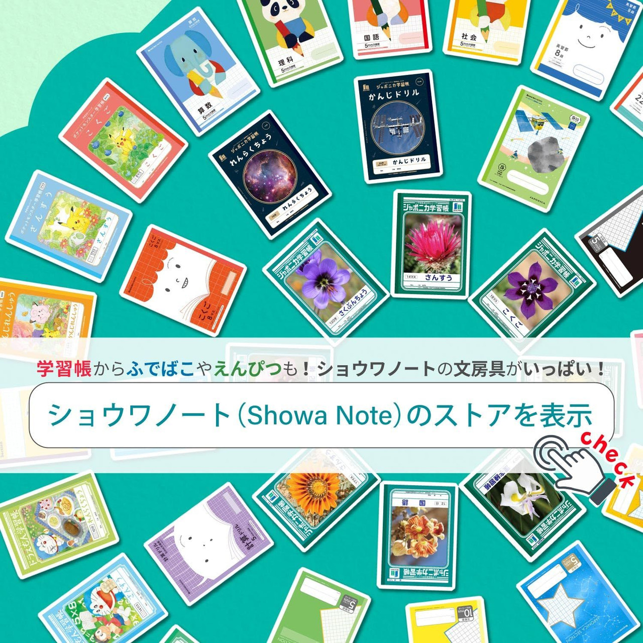 Showa Note Japonica Friend Kanji Drill 84 Characters