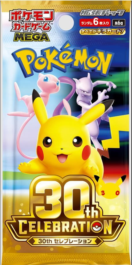 Pokemon TCG MEGA Expansion Pack 30th CELEBRATION BOX M6a