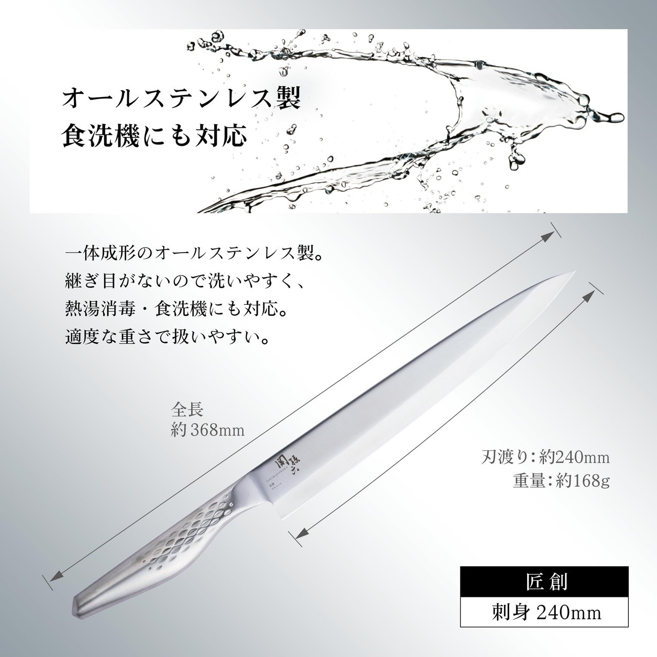 Kai Seki Magoroku Yanagiba Sashimi Knife Takumi So Made In Japan