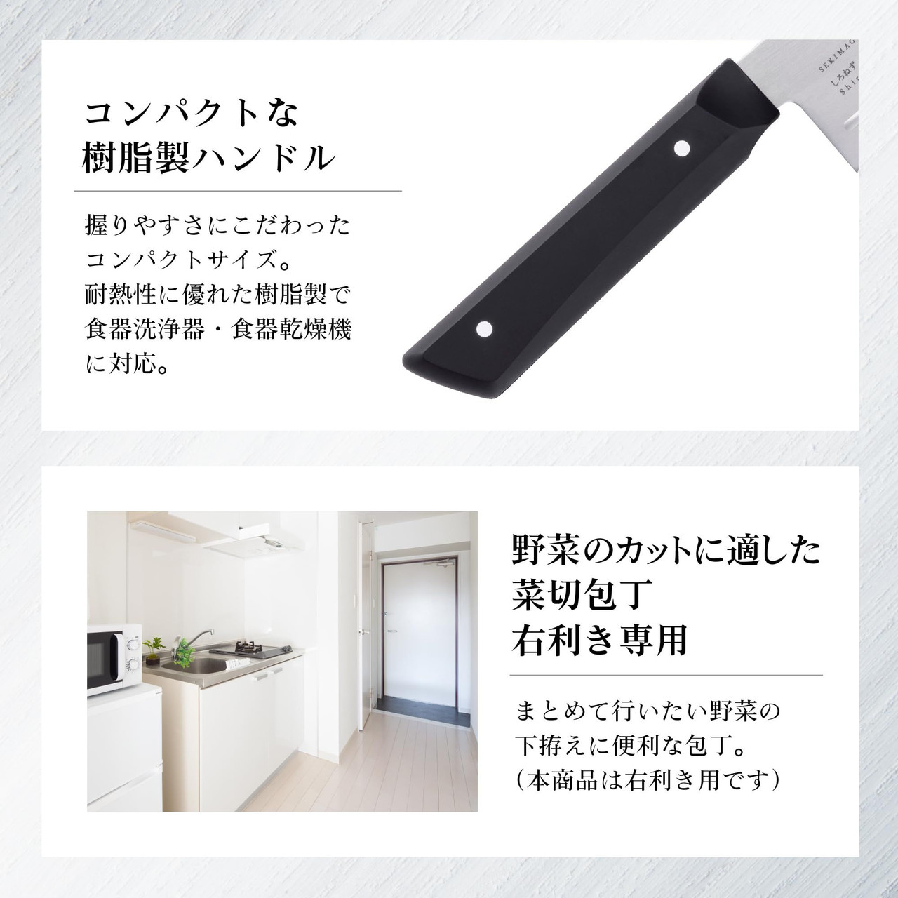 Kai Seki Magoroku Nakiri Knife Right Handed With Rib Line Light