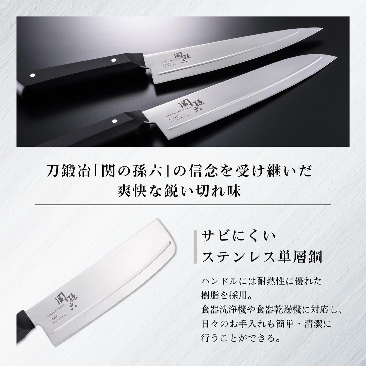 Kai Seki Magoroku Nakiri Knife Right Handed With Rib Line Light