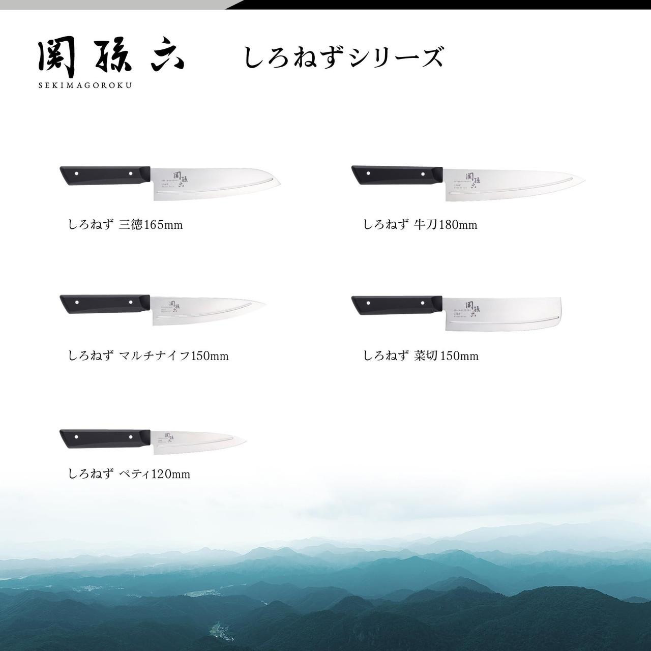 Kai Seki Magoroku Nakiri Knife Right Handed With Rib Line Light