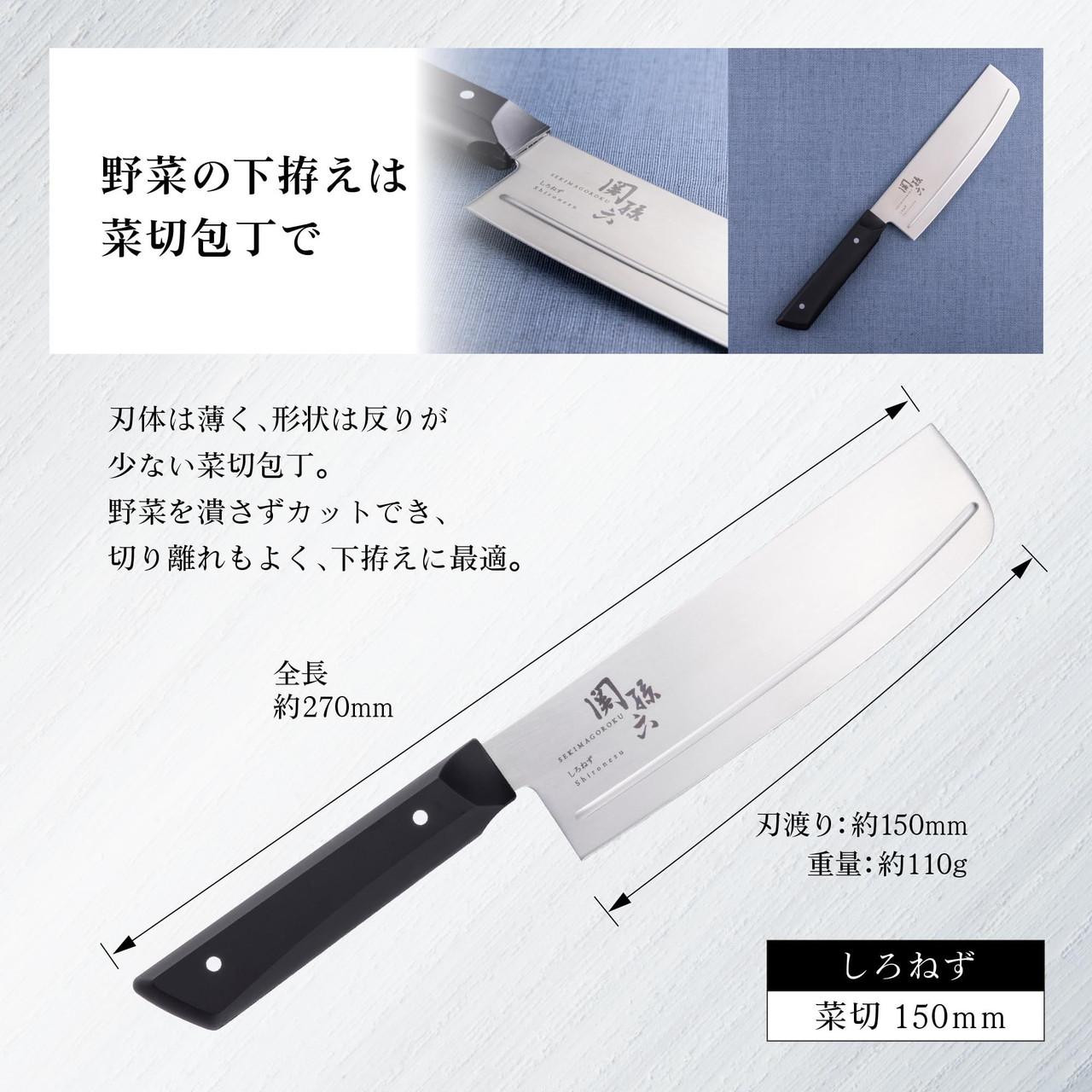 Kai Seki Magoroku Nakiri Knife Right Handed With Rib Line Light