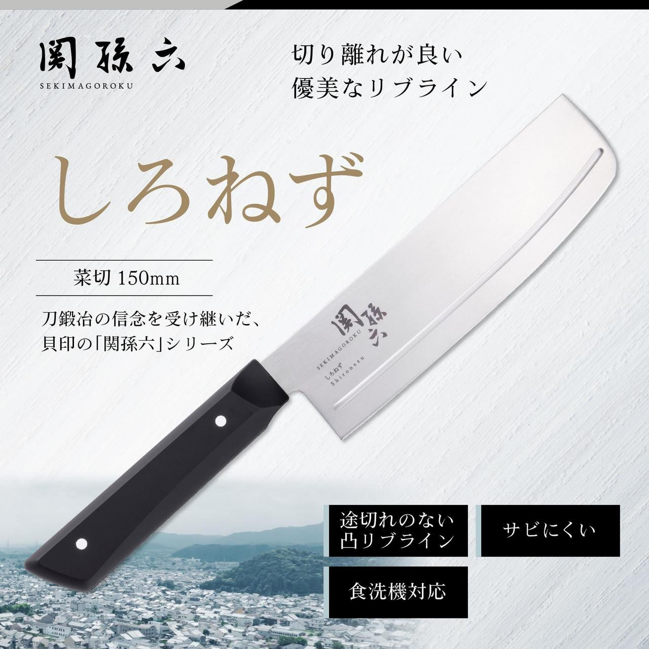 Kai Seki Magoroku Nakiri Knife Right Handed With Rib Line Light