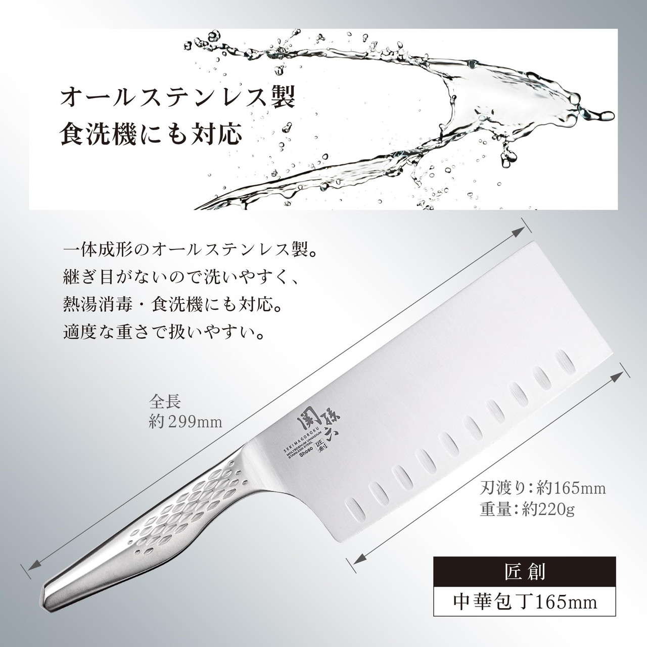 Kai Chinese Cleaver Seki Magoroku Takumi So Made In Japan