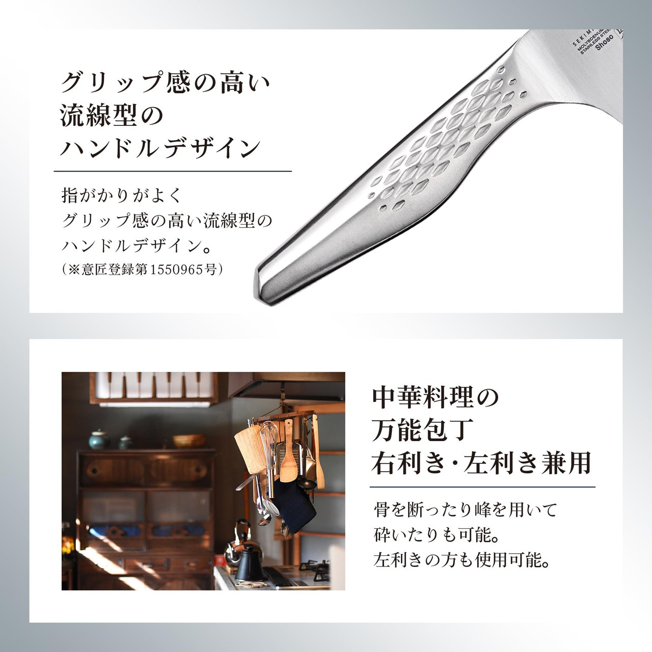 Kai Chinese Cleaver Seki Magoroku Takumi So Made In Japan