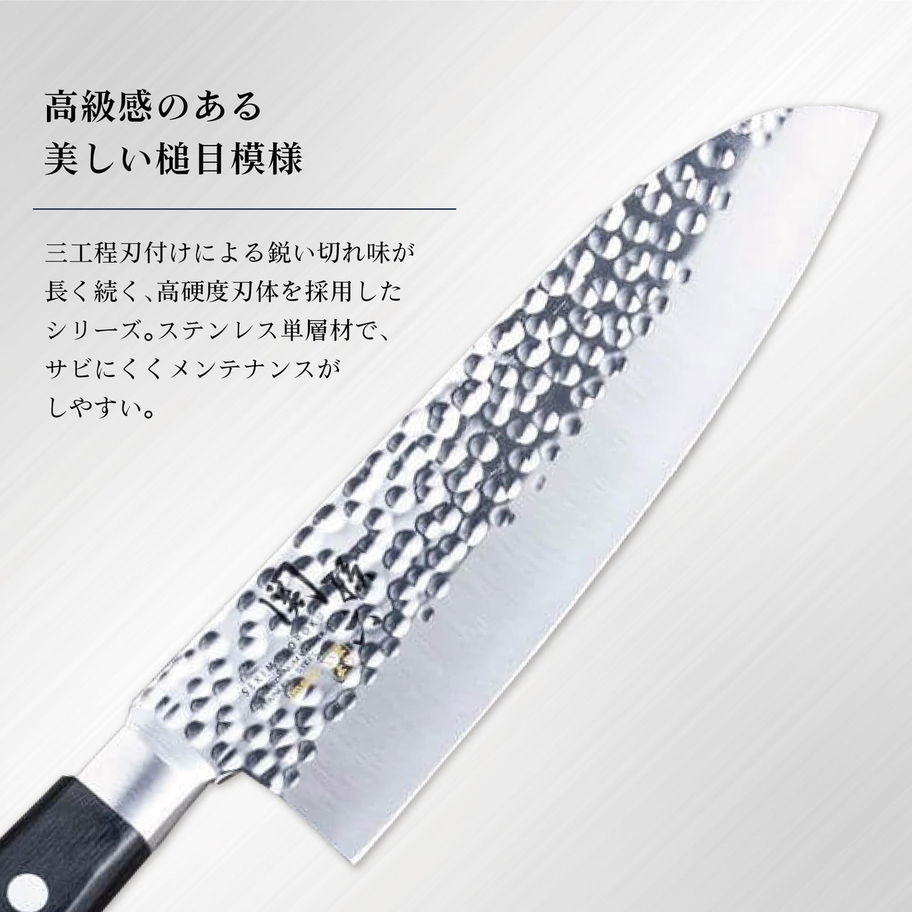 Kai Seki Magoroku Imayou Chinese Cleaver Hammered Thin Blade