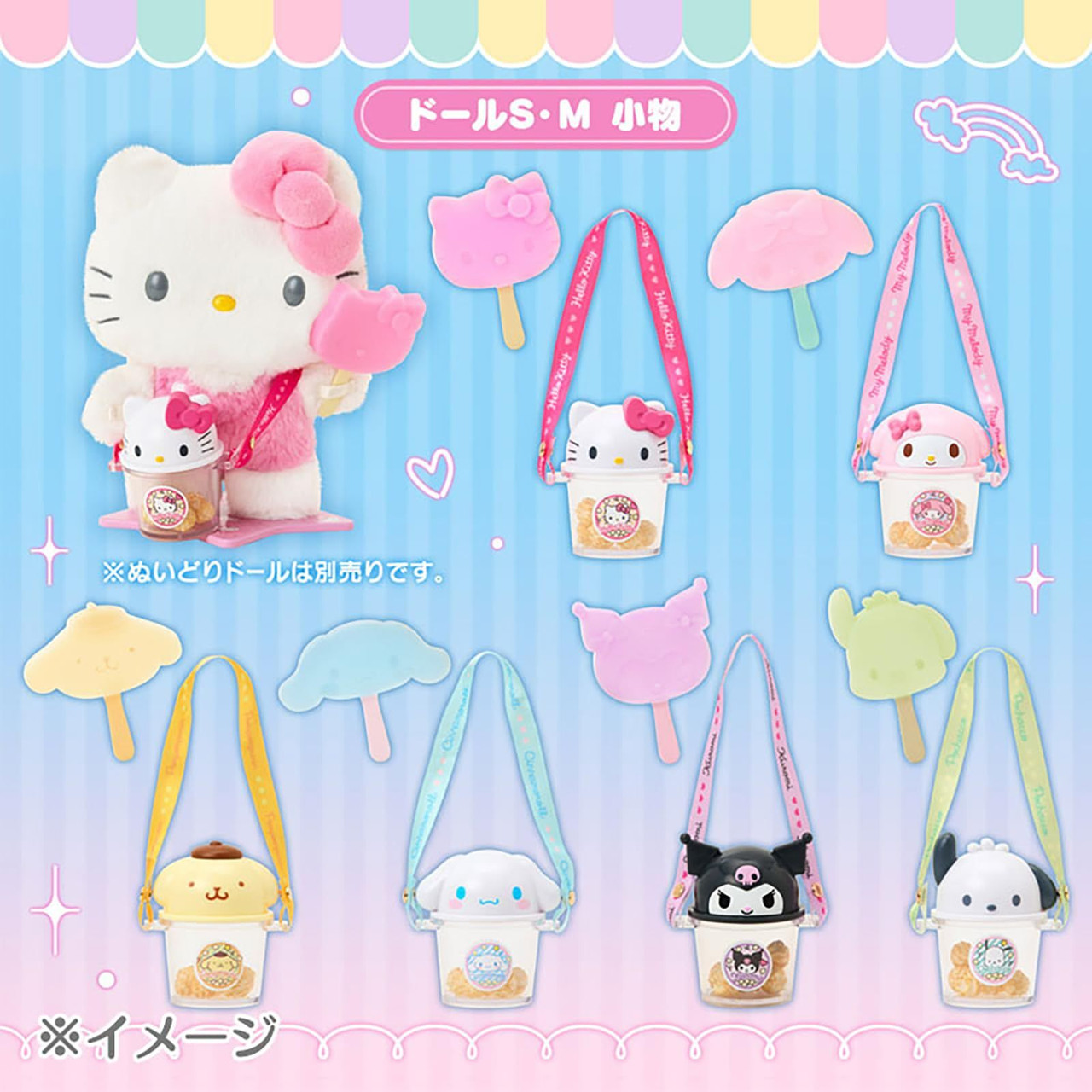 Sanrio Kuromi Amusement Park Accessory Set Pitatto Friends 875775