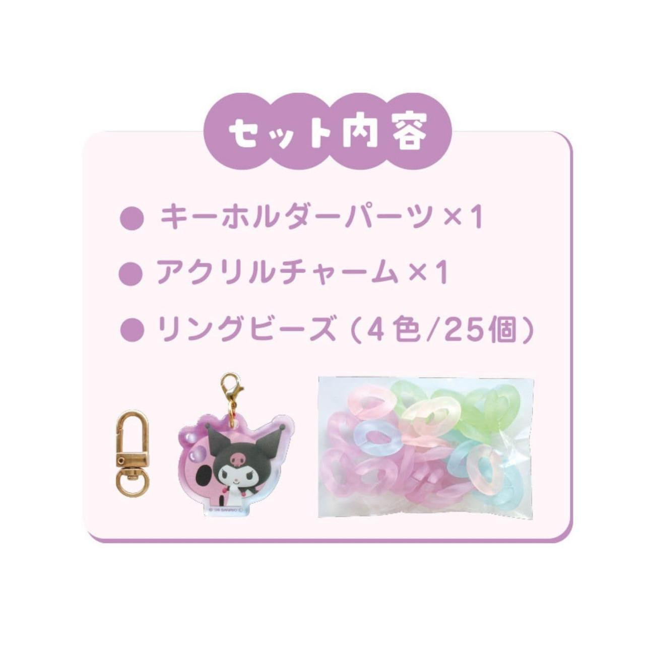 T's Factory Sanrio Connectable Ring Strap Hello Kitty