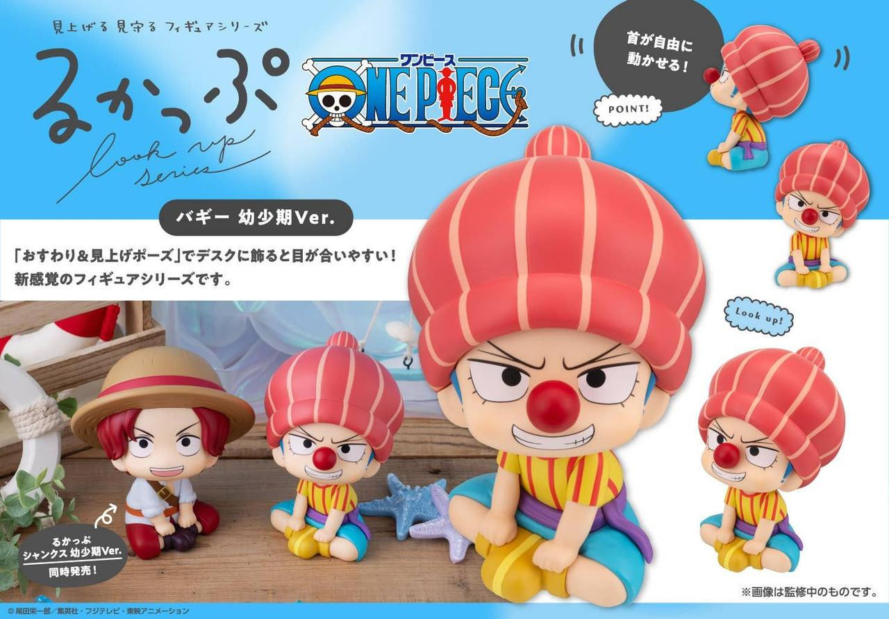 LookUp: Buggy Childhood Version Figure (One Piece)