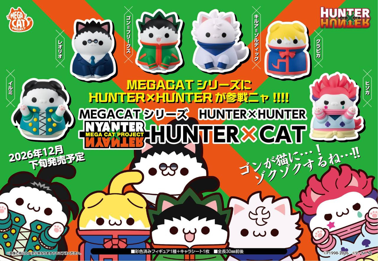 MEGA CAT PROJECT Hunter x Hunter NYANTERxNYANTER HUNTERxCAT BOX (8pcs)