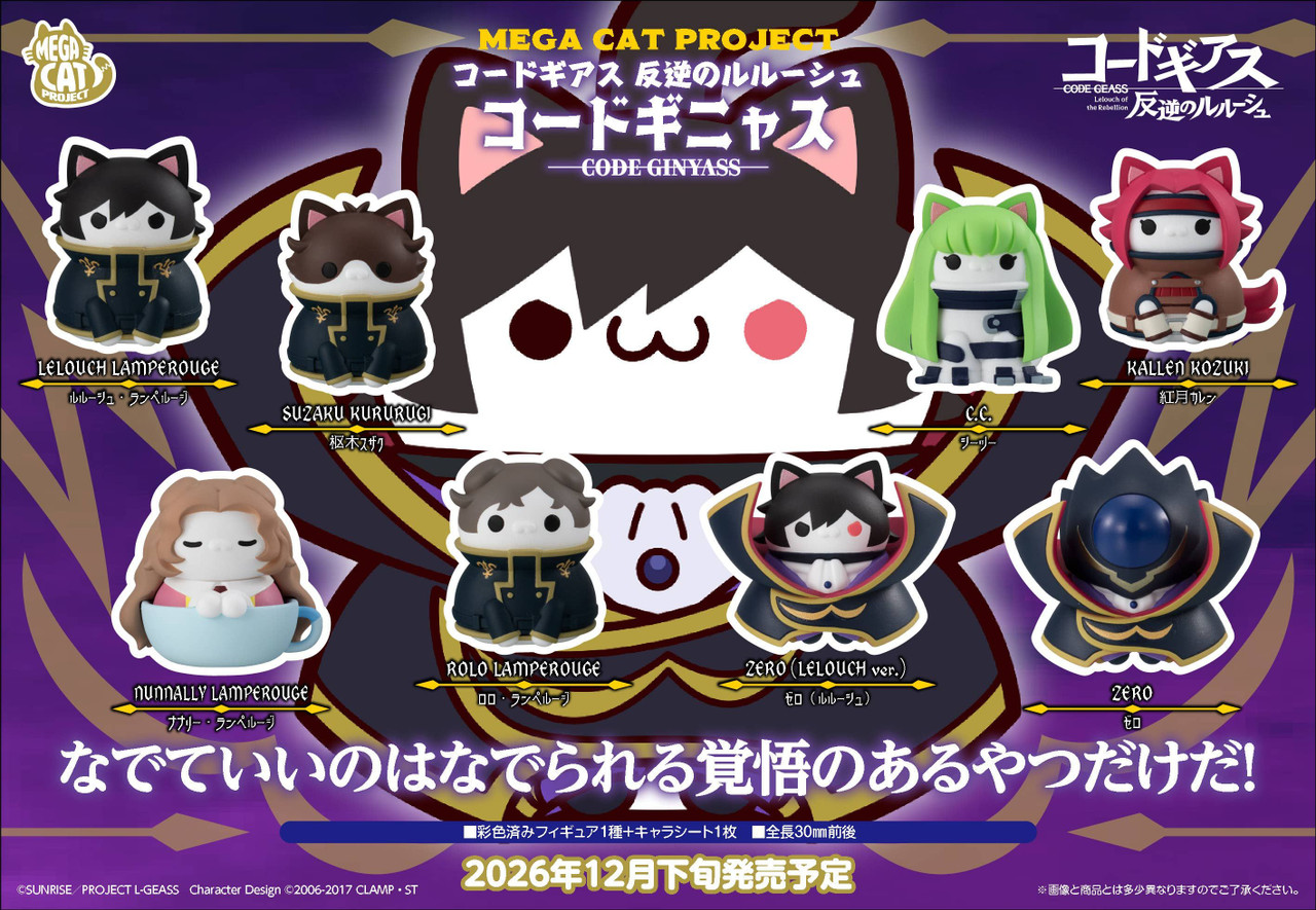 Mega Cat Project Code Geass: Lelouch of the Rebellion Code GeNYAss