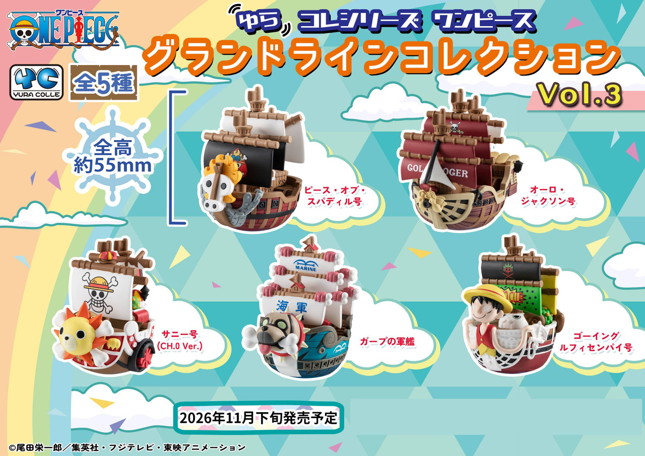 YuraColle Series: ONE PIECE Grand Line Collection Vol.3 Box (6pcs)