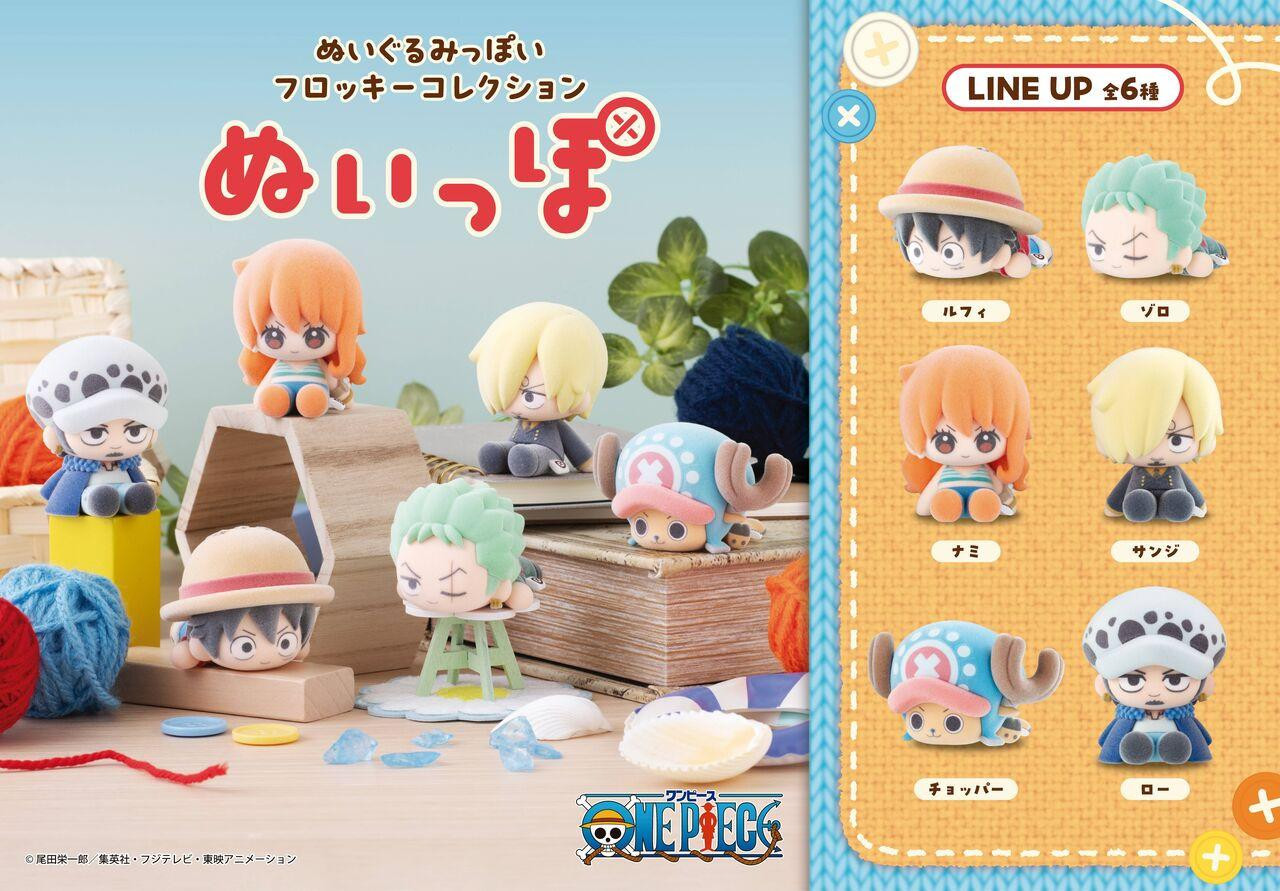 Nuippo ONE PIECE Flocked Figure BOX (6pcs)