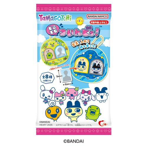 Anywhere Twin Do Tamagotchi Full Box