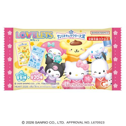 Lovelets Sanrio Character Awards Full Box