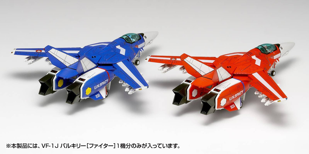 1/100 VF-1J Valkyrie [Fighter] Multiplex (The Super Dimension