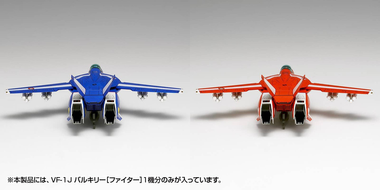 1/100 VF-1J Valkyrie [Fighter] Multiplex (The Super Dimension