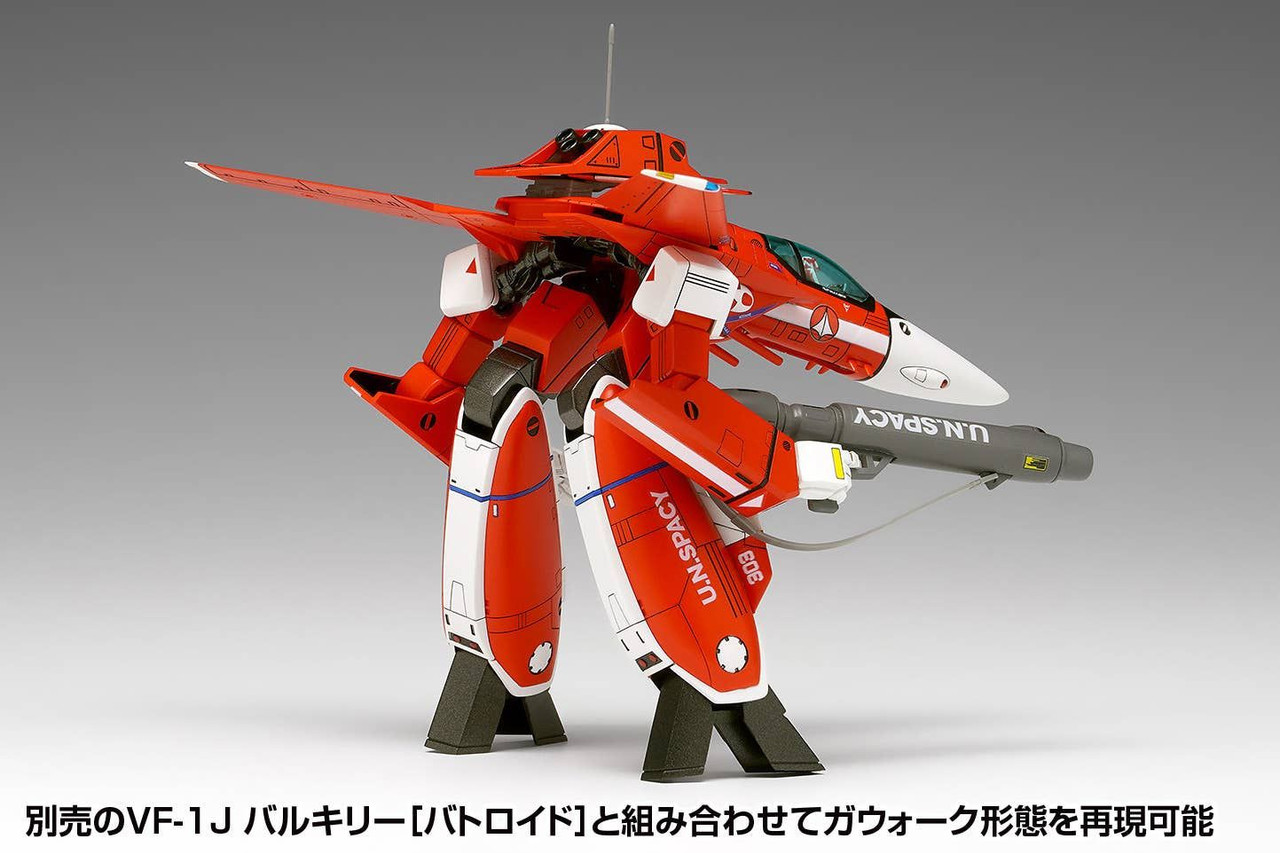 1/100 VF-1J Valkyrie [Fighter] Multiplex (The Super Dimension