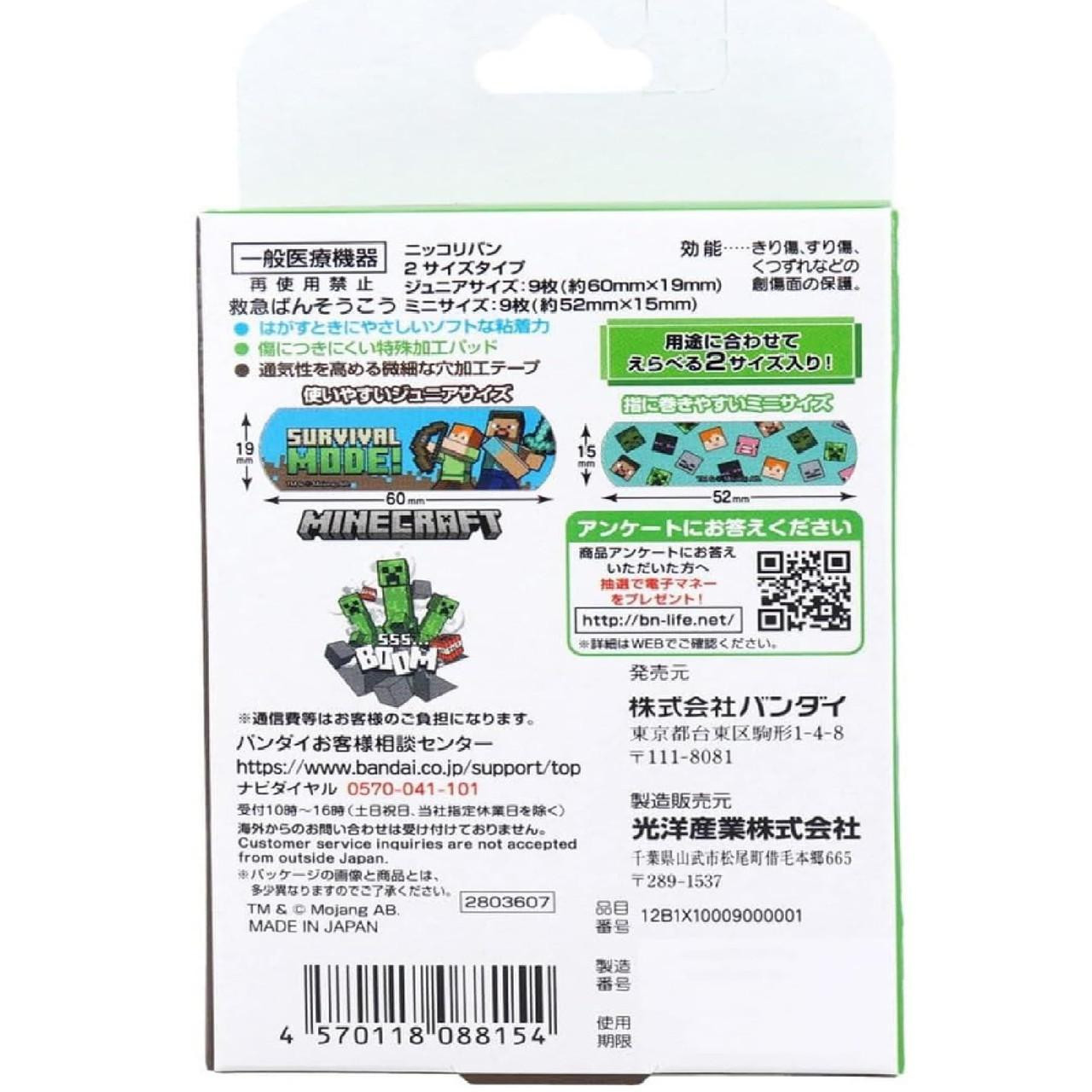 Bandai Minecraft Nikkori Ban Adhesive Bandage