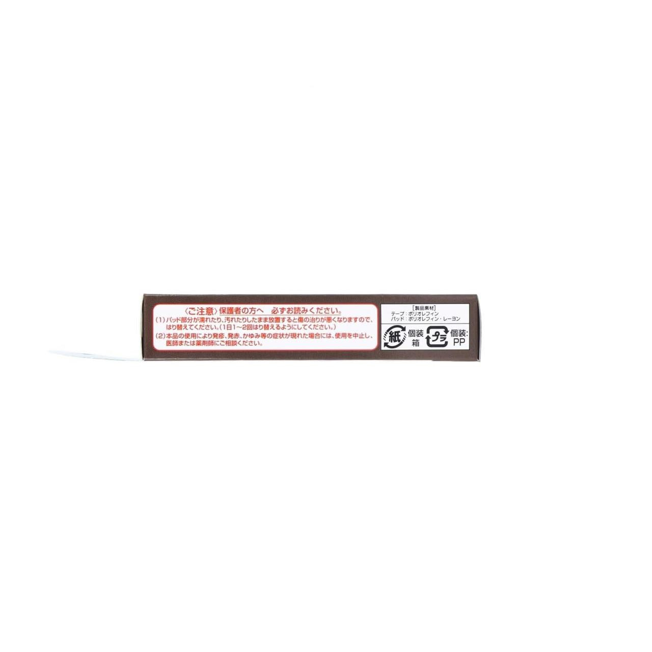 Bandai Minecraft Nikkori Ban Adhesive Bandage