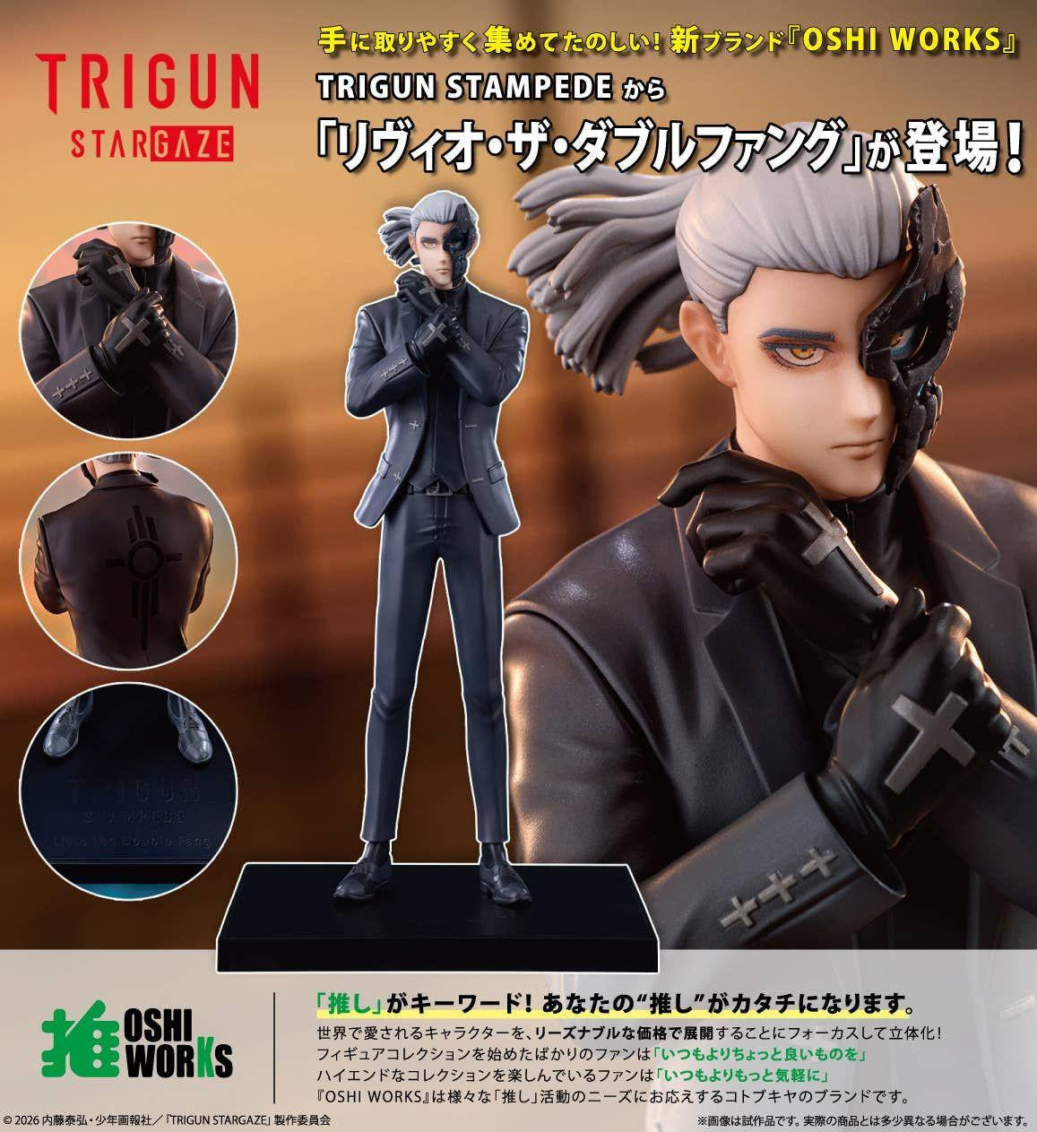 OSHI WORKS Livio the Double Fang 1/8 Figure (TRIGUN STAMPEDE)