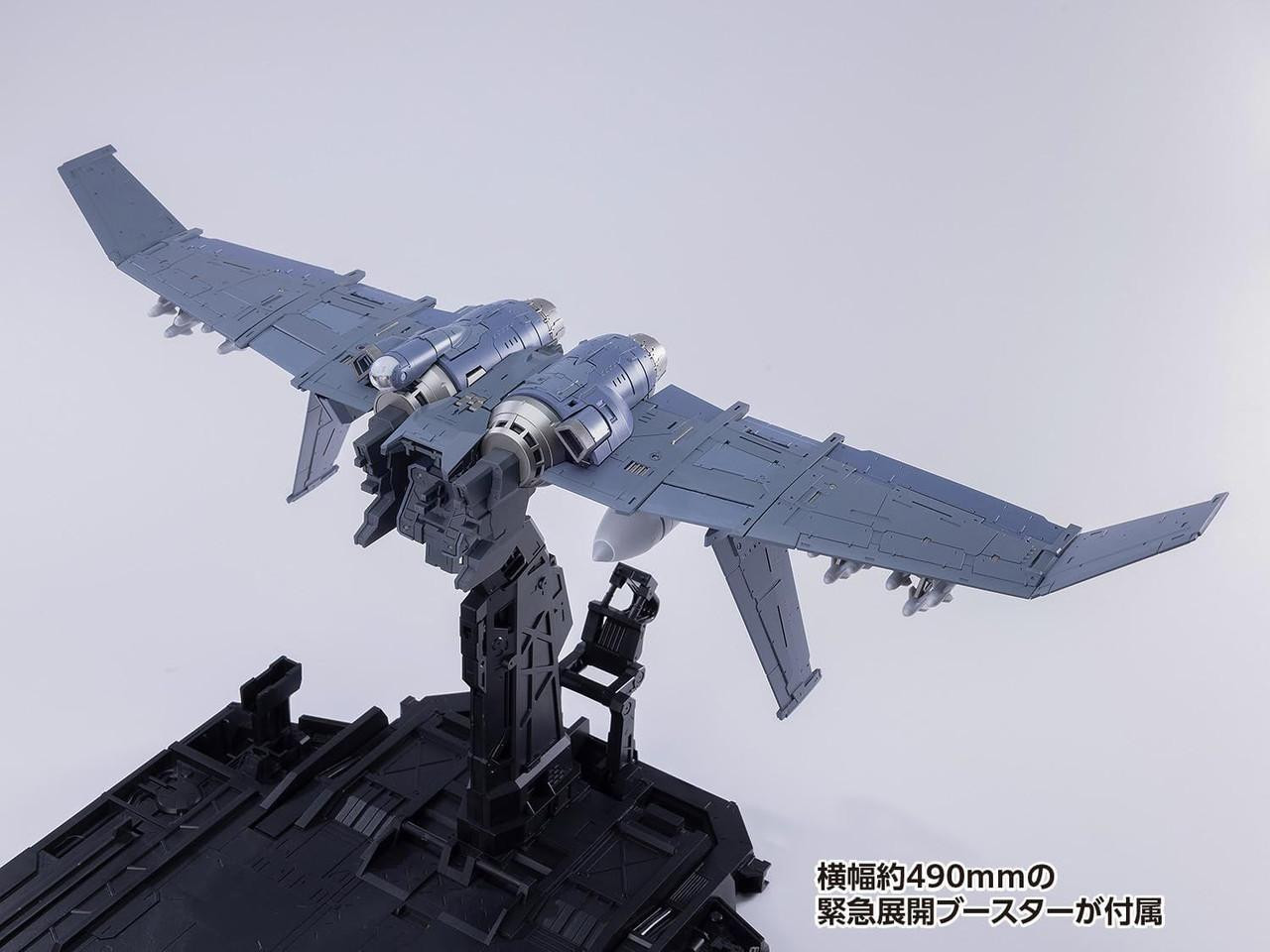 1/35 ARX-8 Laevatein & XL-3 Emergency Deployment Booster Final