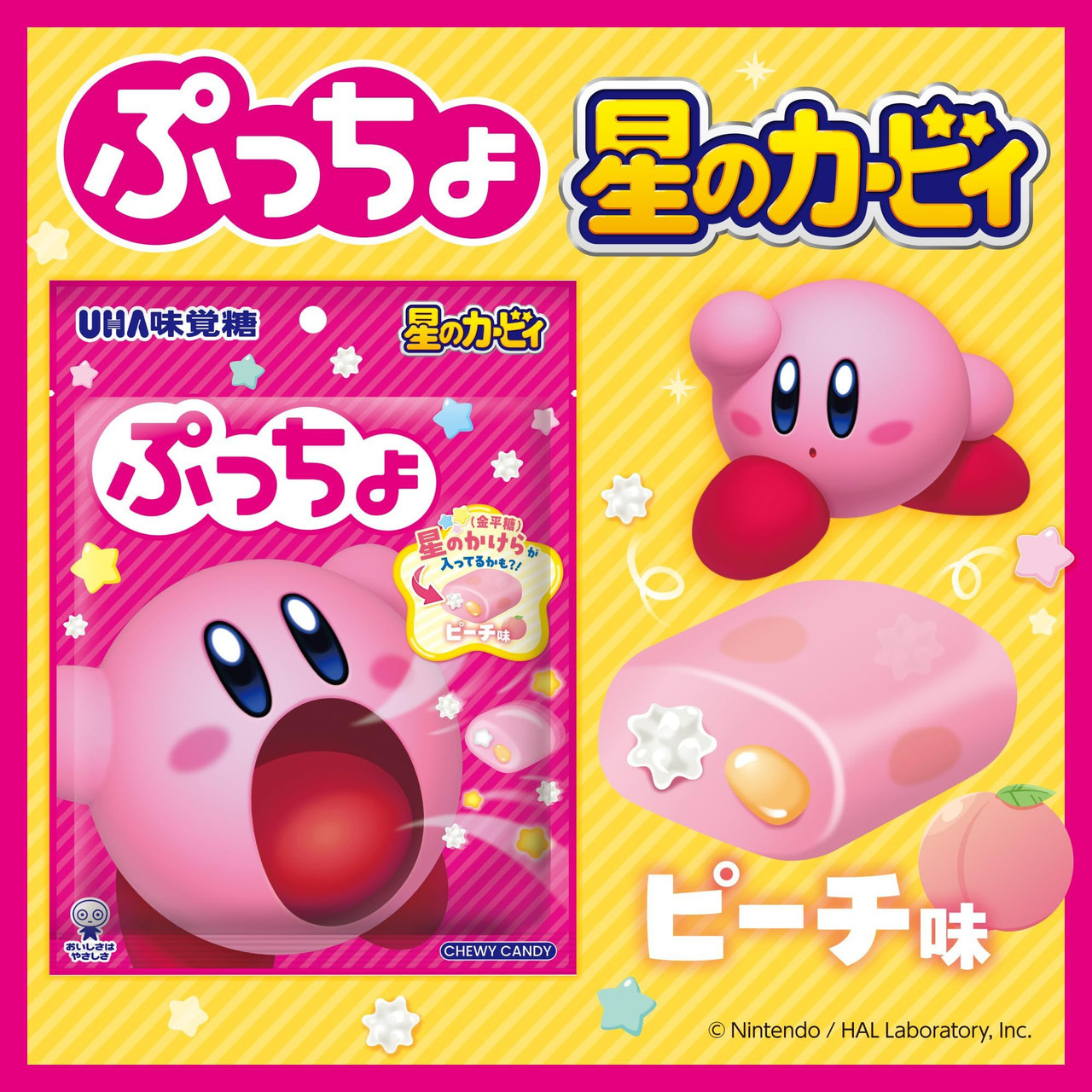 UHA Mikakuto Puccho Bag Kirby