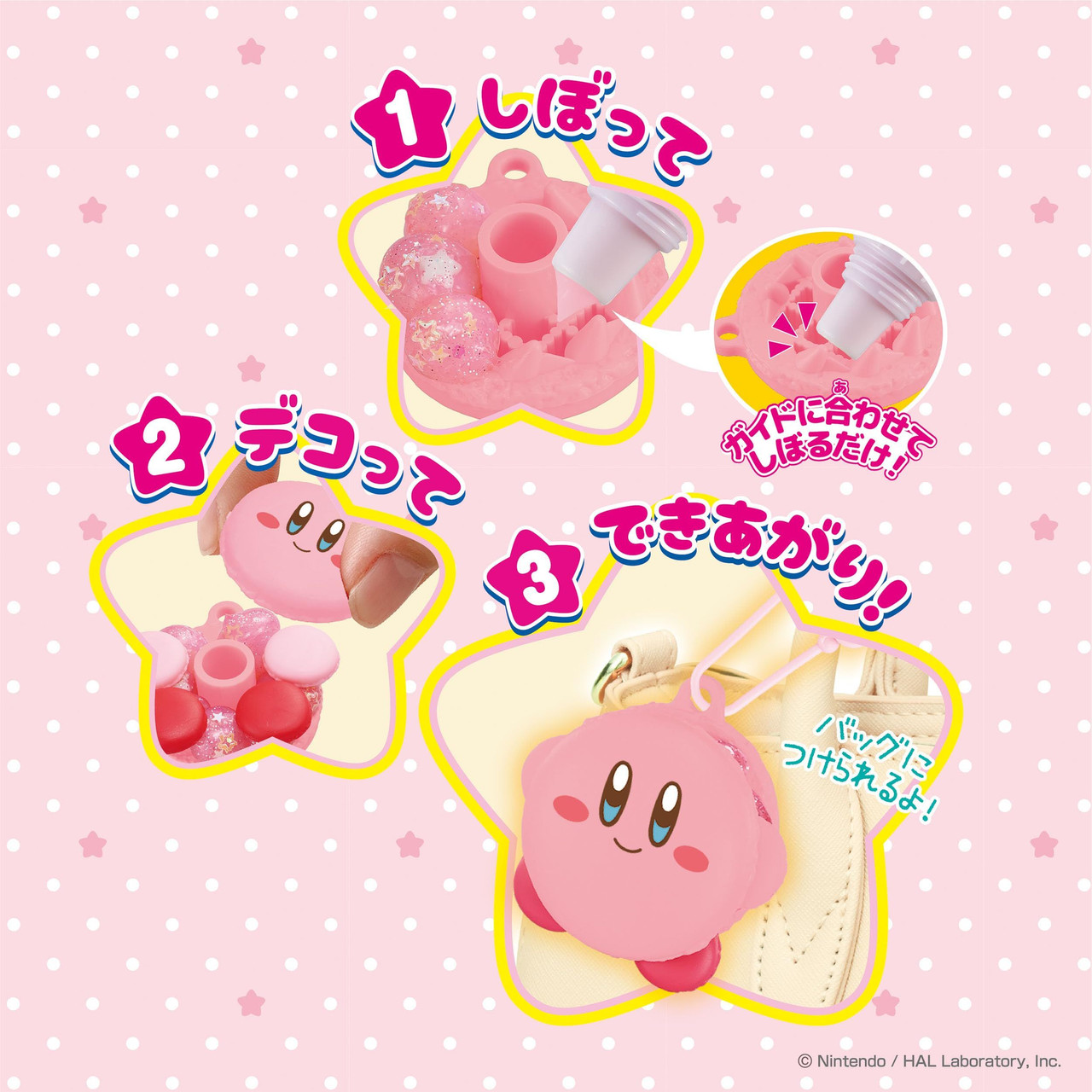 Whipple Kirby Star Jelly Sweets Set W-161 ST Mark Certified Toy