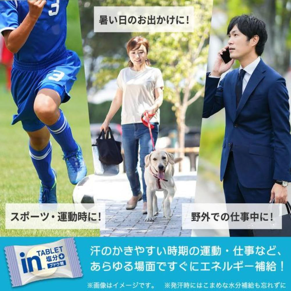 Salt Tablet Plus Morinaga