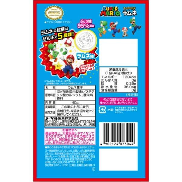 Super Mario Ramune Ramune Flavor Nobel Confectionery