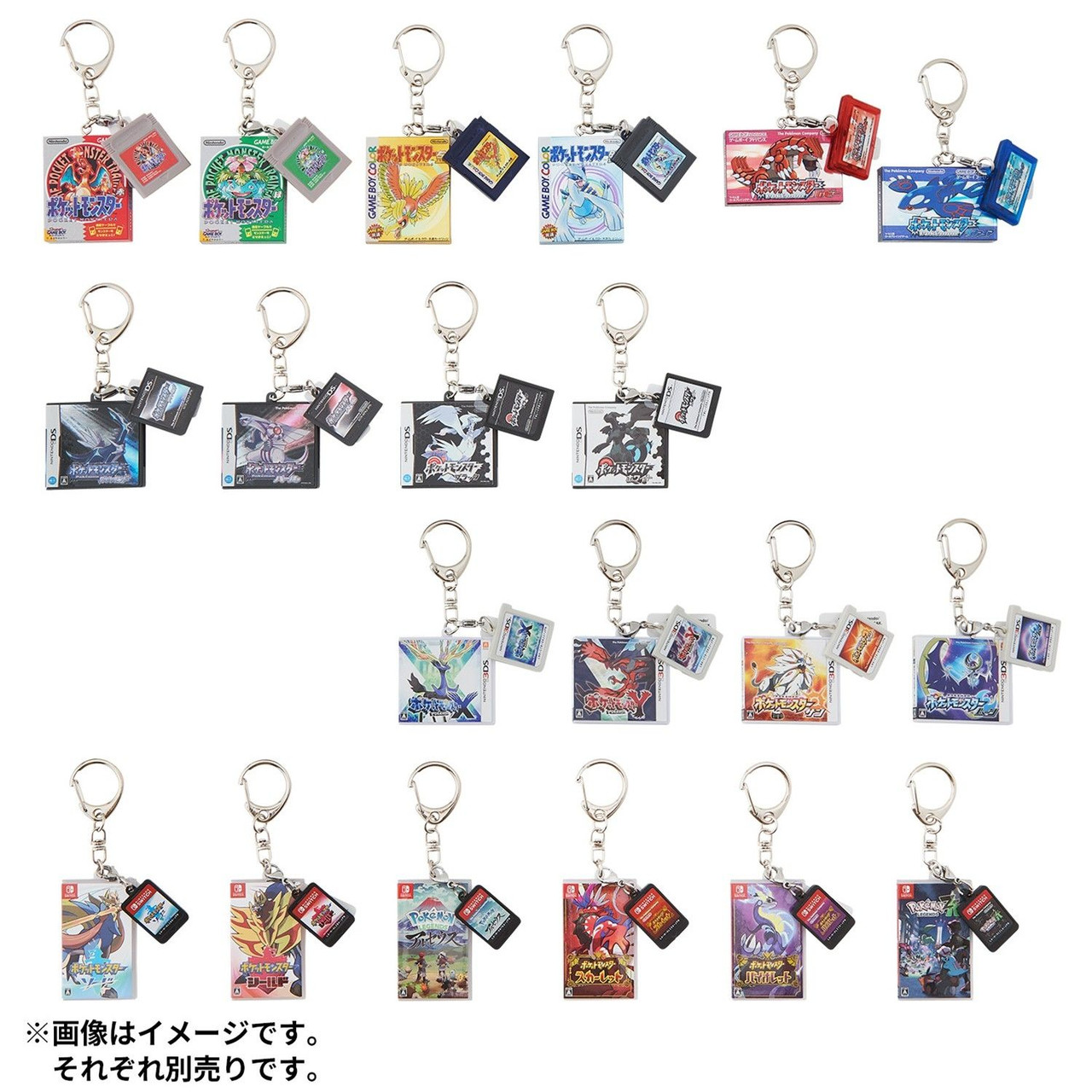 Pokemon Center Original Package & Game Card Key Holder Collection