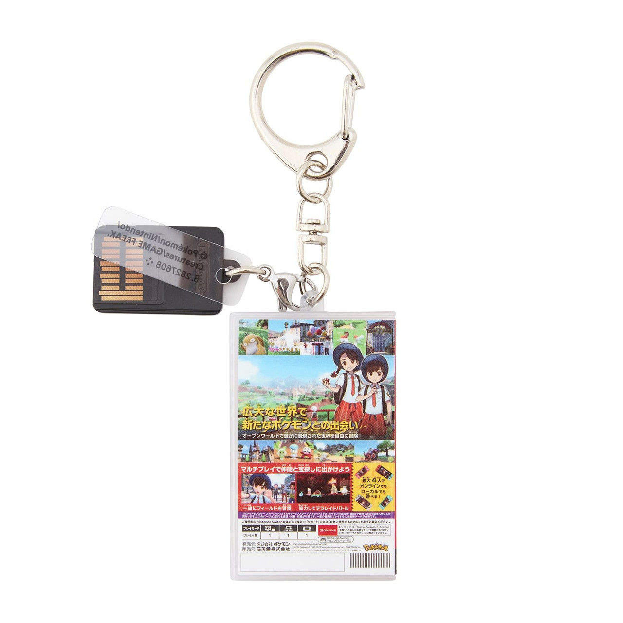 Pokemon Center Original Package And Game Card Key Holder